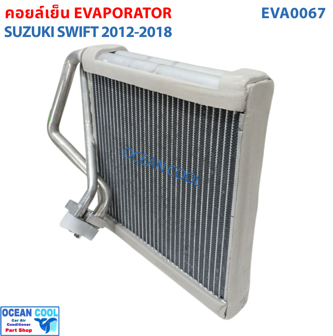 คอยล์เย็น ซูซูกิ สวิฟ 2012 - 2018 EVA0067 EVAPORATOR SUZUKI SWIFT คอยเย็น คอล์ยเย็น ตู้แอร์ ซูซุกิ สวิฟท์ พ.ศ. 2555 ถึง 2562 อะไหล่ แอร์ รถยนต์