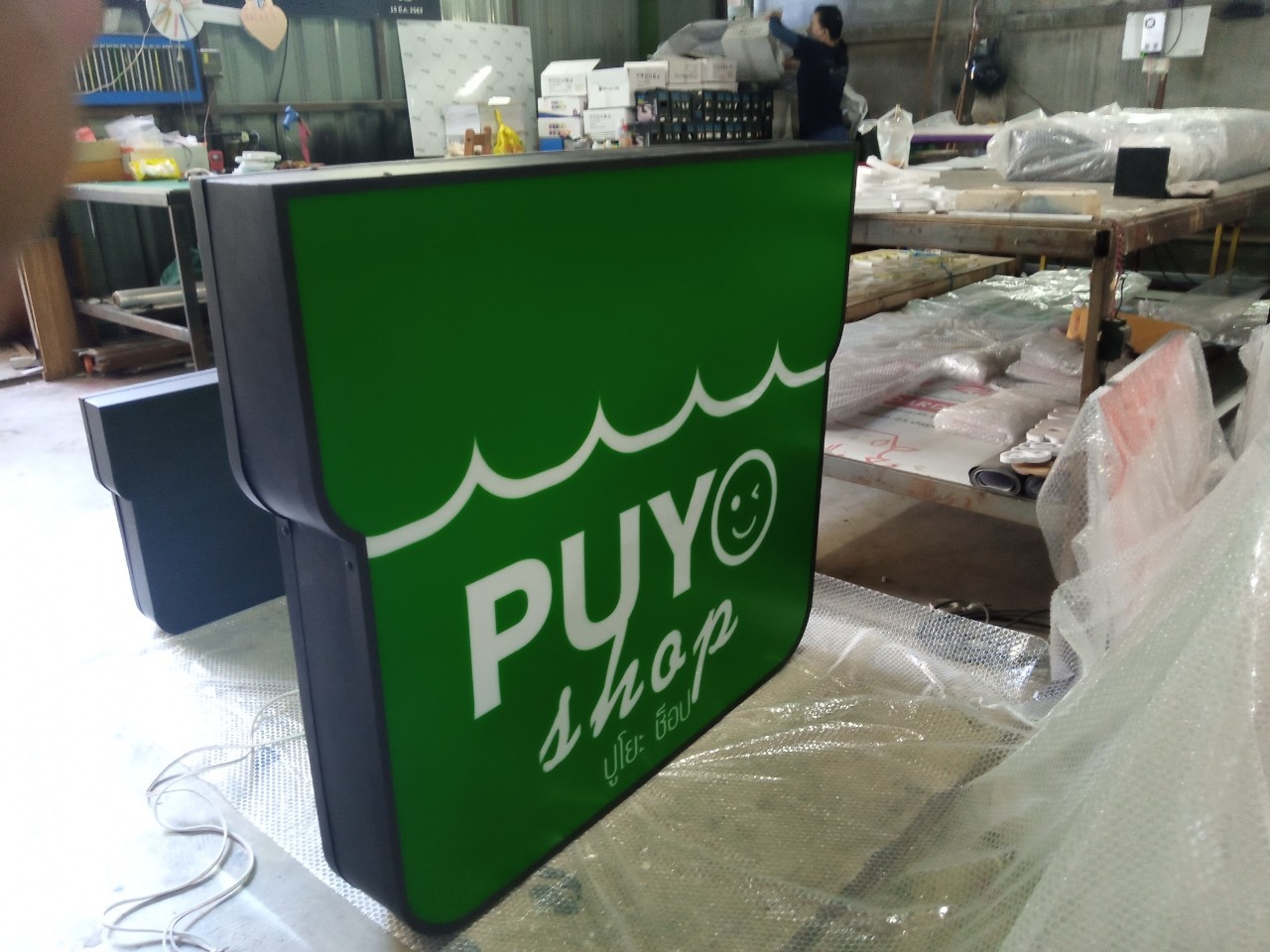 งานป้ายกล่องไฟ