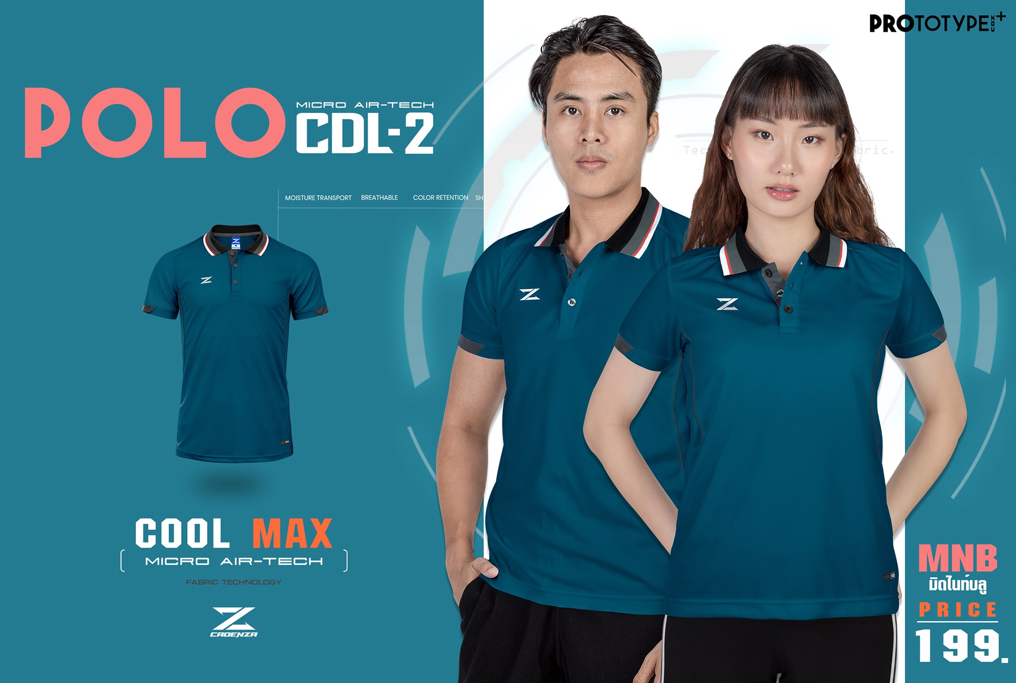 เสื้อโปโลสปอร์ต CADANZA CDL-2 MNB สีเขียวมิดไนท์บูล