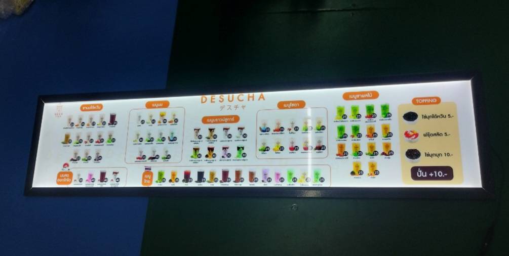 ป้ายกล่องไฟสำเร็จรูป ไฟออก 2ด้าน ป้ายกล่องไฟสลิม ป้ายเมนูร้านชานมไข่มุก