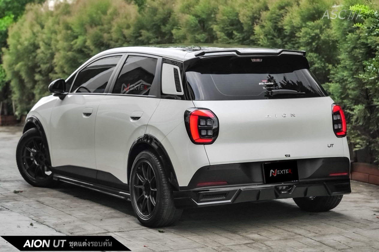 ชุดแต่ง ชุดสเกิร์ต AION UT รุ่น NEXTER