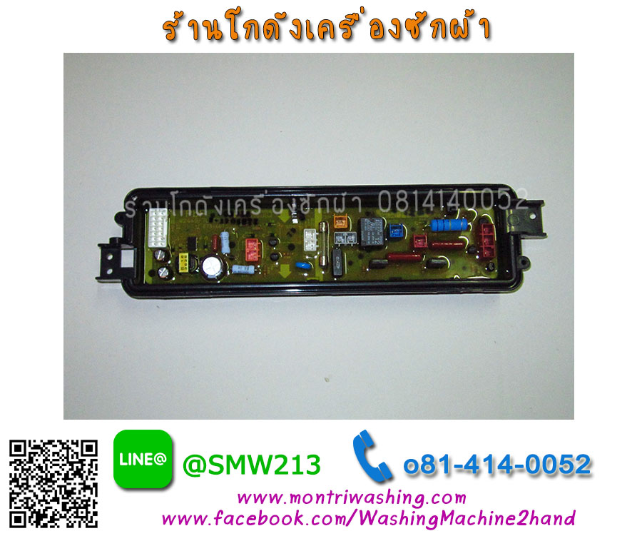Panasonic NA-F90H2 back