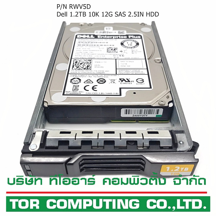 Dell RWV5D [TorCompTH Thailand - ขาย จำหน่าย ราคา] Dell 1.2TB 10K 12G SAS 2.5IN HDD for SC120 SC2020 SC4020