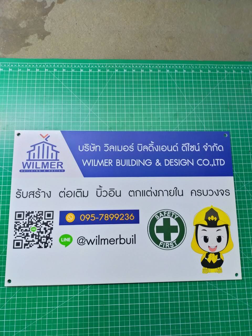ป้ายอะคริลิคติดสติกเกอร์ เจอะมุม