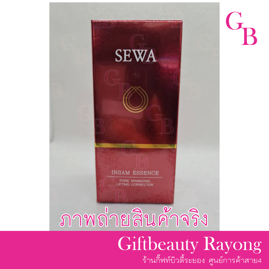 แท้พร้อมส่ง○ (ขวดเล็ก) SEWA Insam Essence 30ml เซวา อินแซม เอสเซนส์ เซรั่มโสมแดง