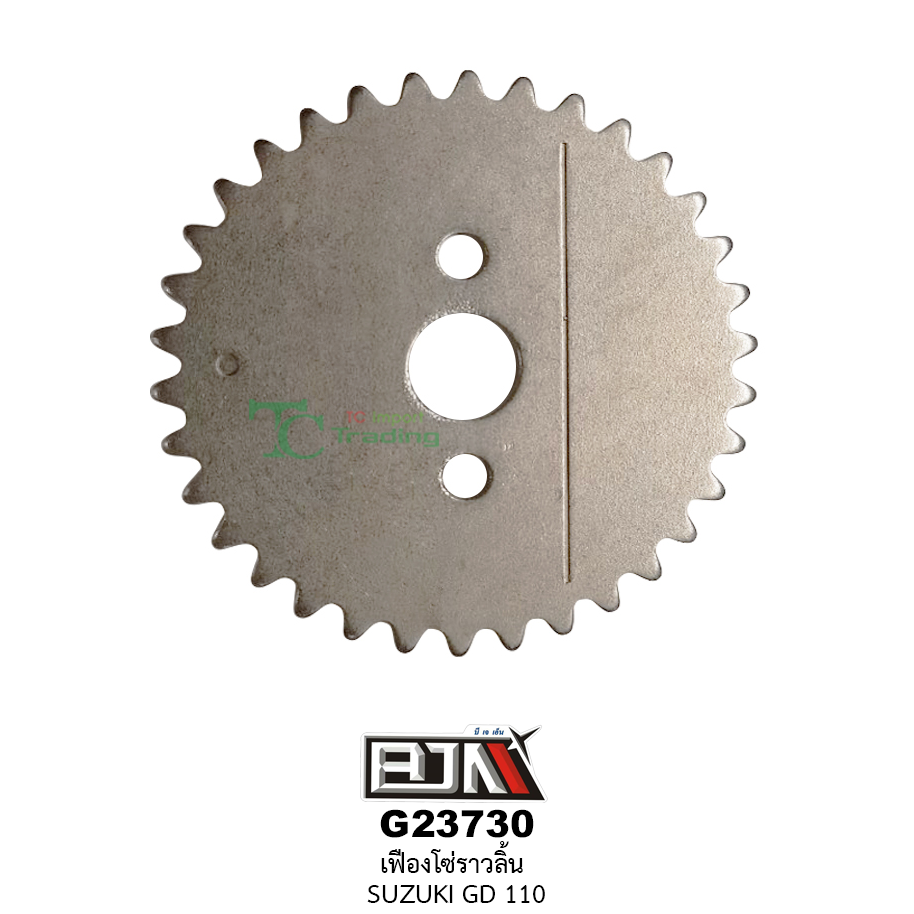 G23730 เฟืองโซ่ราวลิ้น SUZUKI GD 110