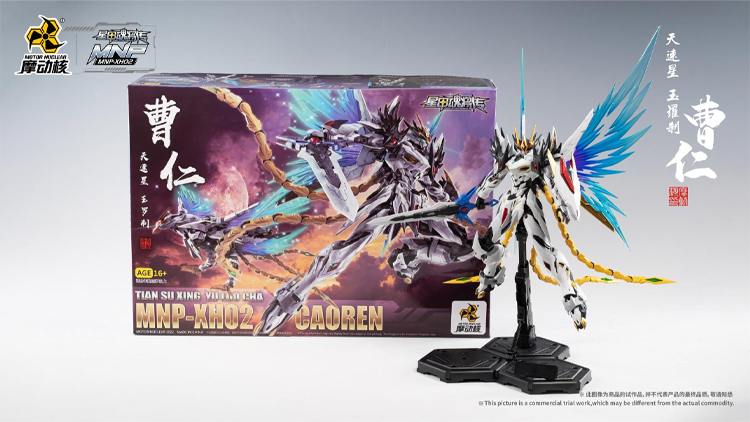 MNP-XH02 CAO REN [Motor Nuclear]