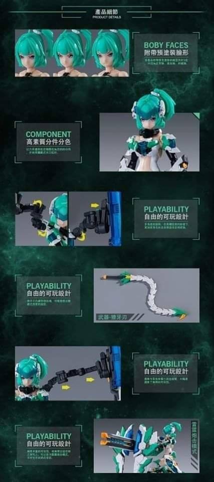 ATK GIRL 04 Xuanwu Turtle 1/12 [E-Model]