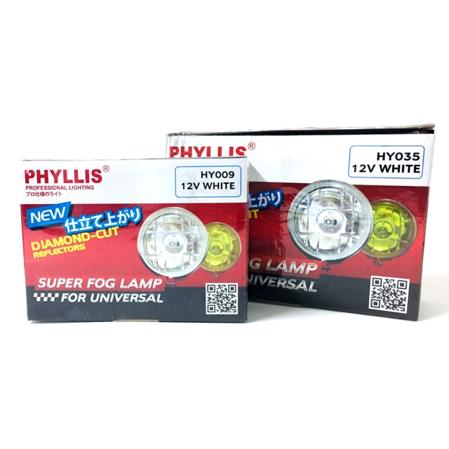 ไฟสปอร์ตไลท์ รถยนต์ 12V 24V Phyllis 1 คู่ ขนาดใหญ่/เล็ก