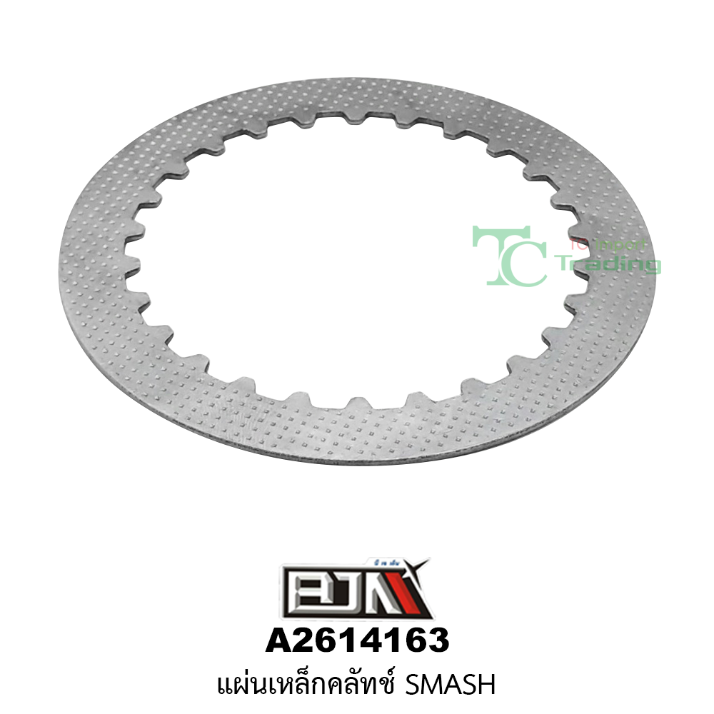 [BJN บีเจเอ็น] A2614163 แผ่นเหล็กคลัทช์ SMASH
