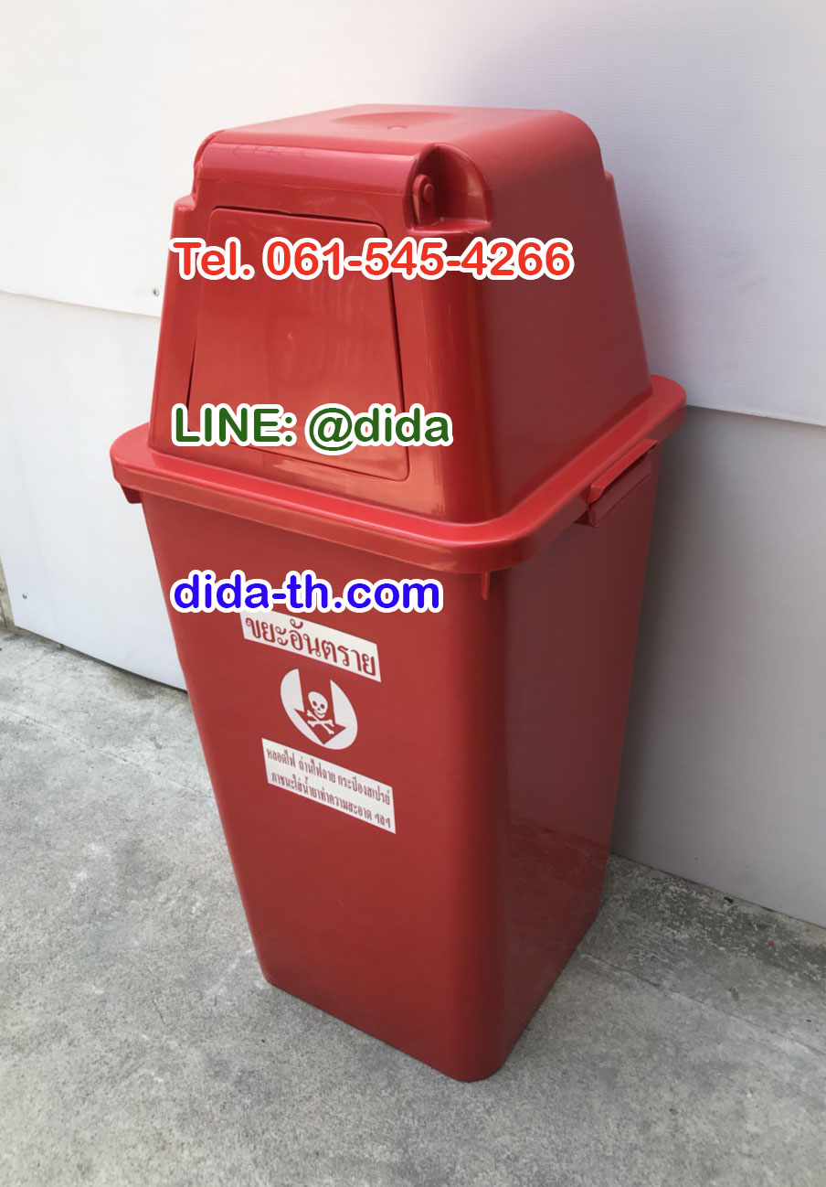 ถังขยะทรงเหลี่ยม พร้อมฝาครอบทรงสูง 120 ลิตร