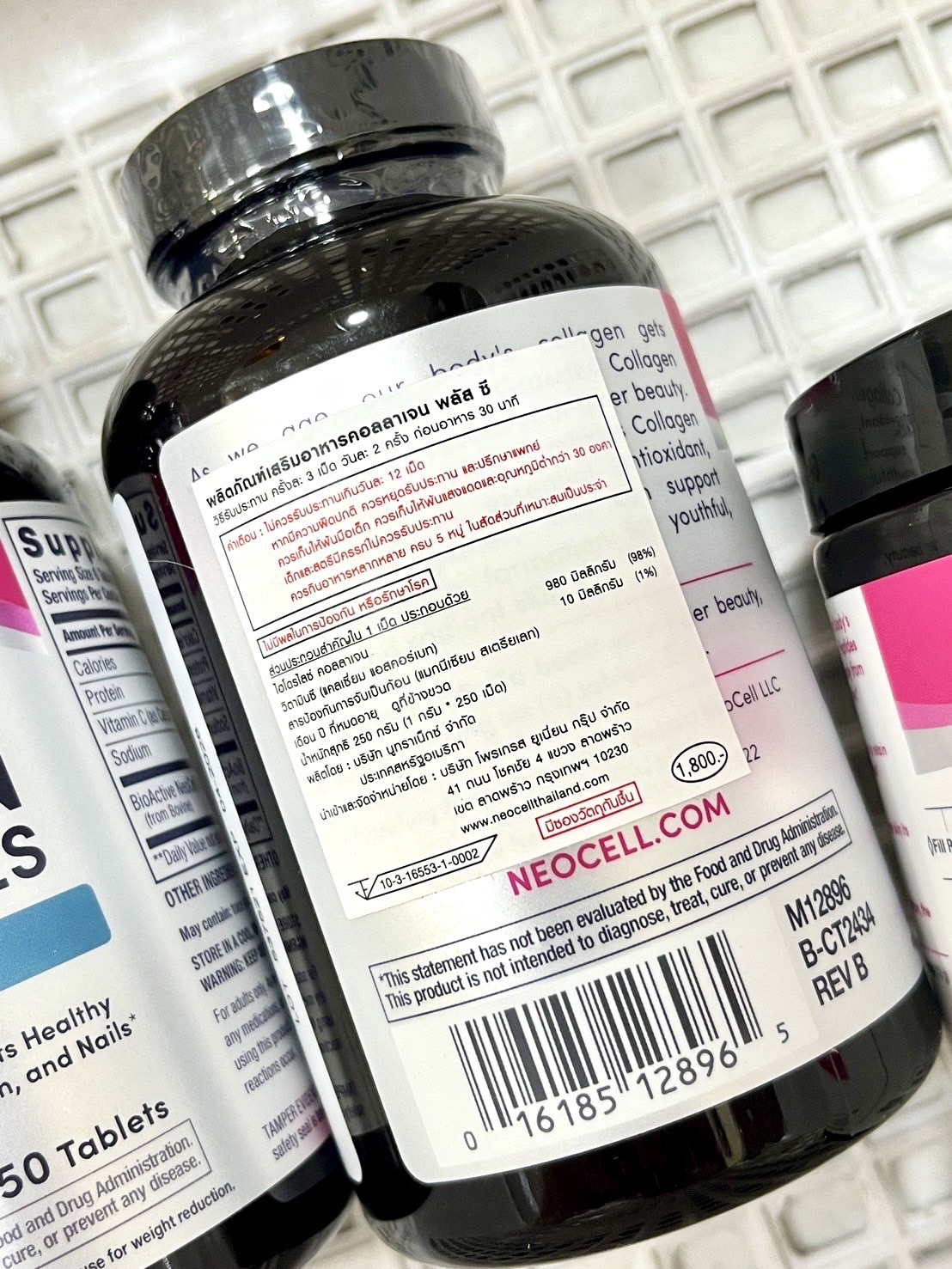 Neocell Grassfed Collagen +C 6000 mg. 250 เม็ด คอลลาเจนเม็ดบำรุงผิว แพ็คเก็จใหม่