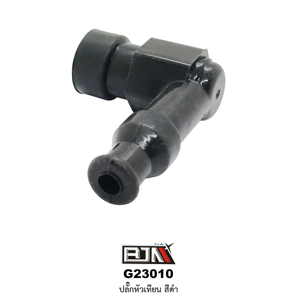 G23010 ปลั๊กหัวเทียน สีดำ ใช้ได้ทุกรุ่น