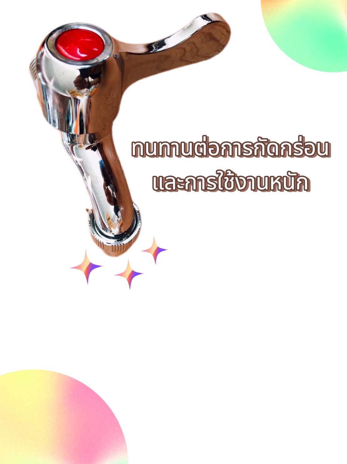 ก๊อกน้ำสแตนเลส Green Faucet ขนาด 1/2 นิ้ว (4 หุน) #60500