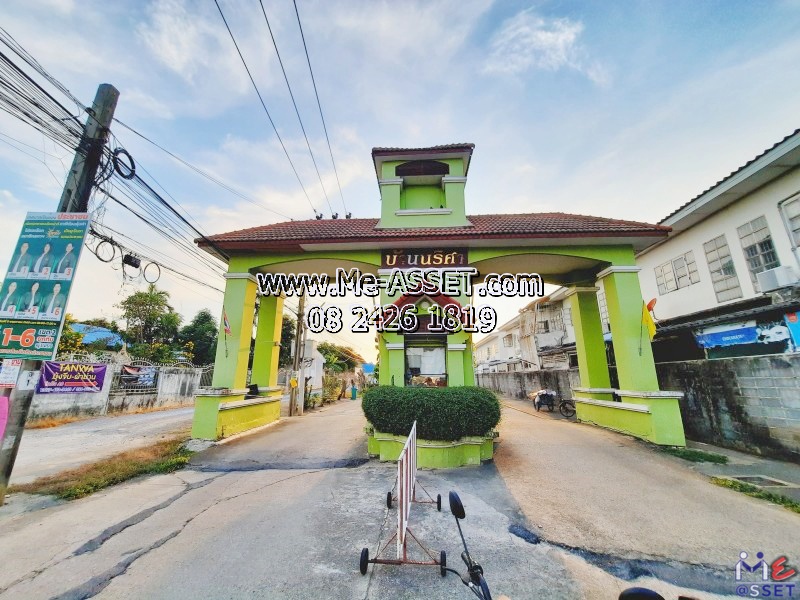 ขายทาวน์เฮ้าส์รีโนเวทใหม่ ใกล้ตลาดมนวดี รถไฟฟ้าสายสีม่วงสถานีคลองบางไผ่ ย่าน บ้านกล้วยไทรน้อย พิมลราช บางบัวทอง แถมเฟอร์นิเจอร์ตกแต่งมูลค่า 50,000 บาท : มบ.นริศา : 2 ชั้น 16 ตร.วา