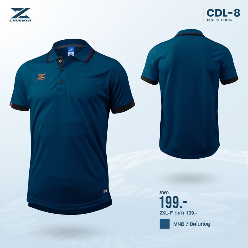 CADENZA CDL-8 POLO SPORT เสื้อโปโล คาเด่นซา โปโลสปอร์ต สีเขียวมิดไนท์ MNB