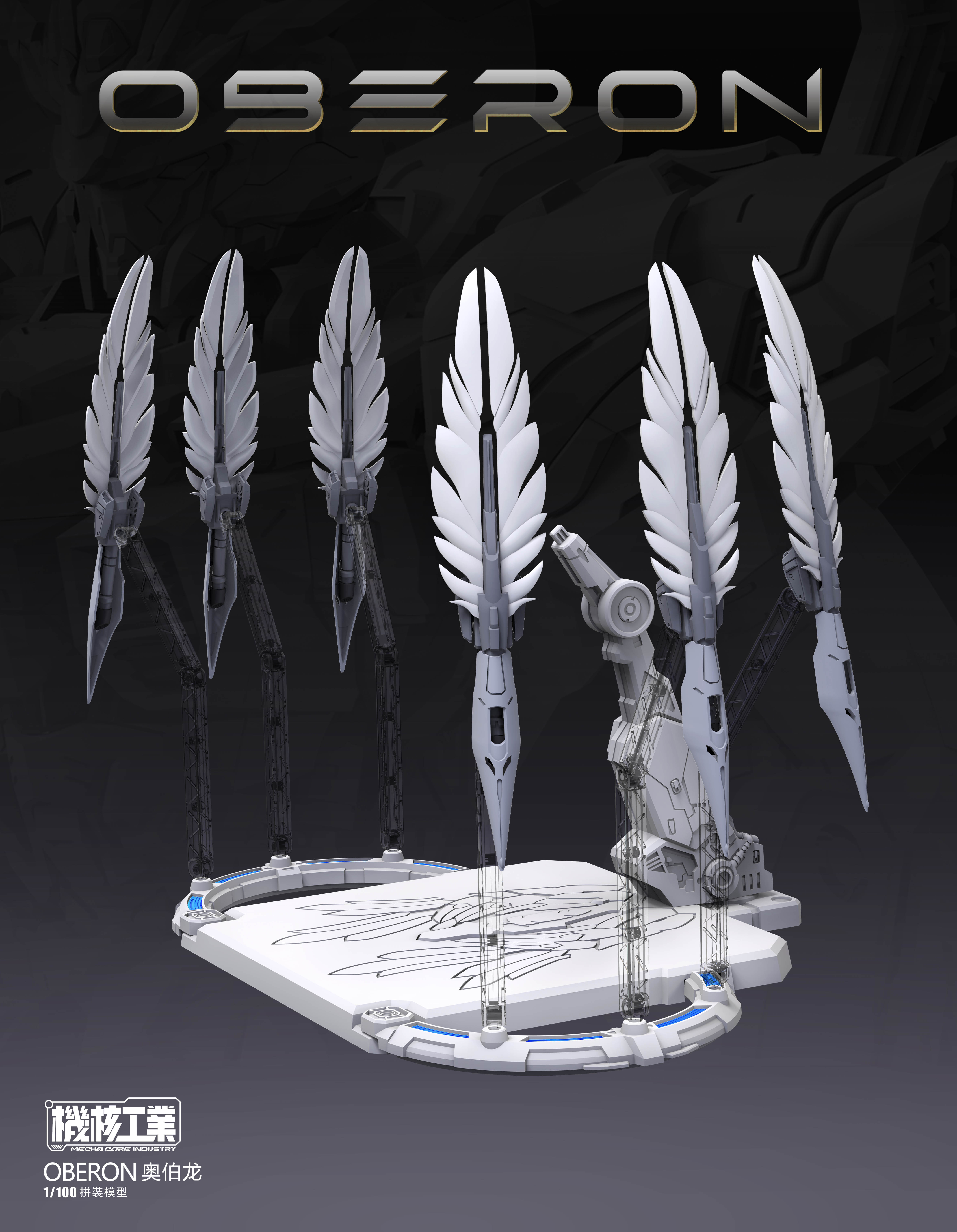 PRE-ORDER 1/100 OBERON [MCI : Mecha Core Industry]