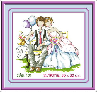 WEDDING MEMORY