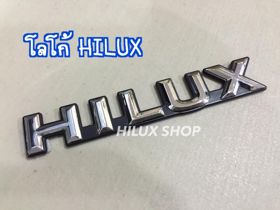 โลโก้ HILUX