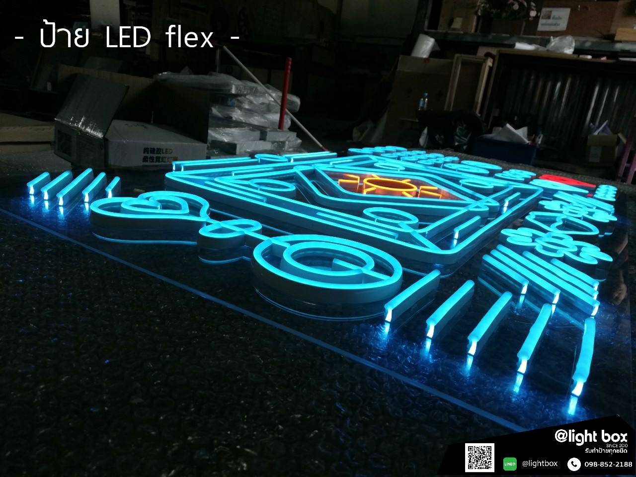 ป้ายไฟนีออนดัด