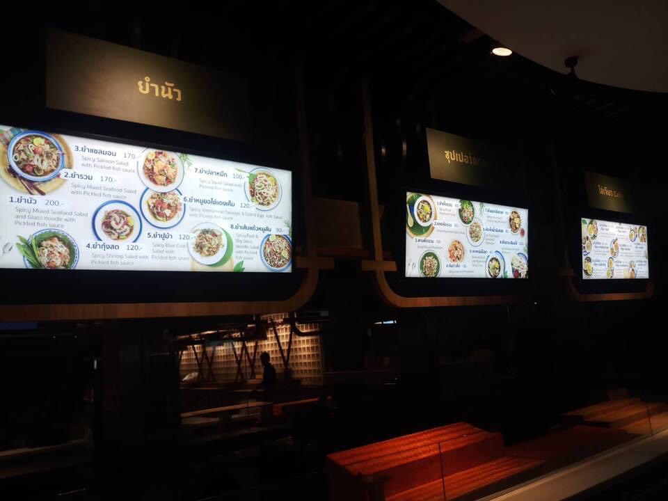 ป้ายกล่องไฟออกหน้า