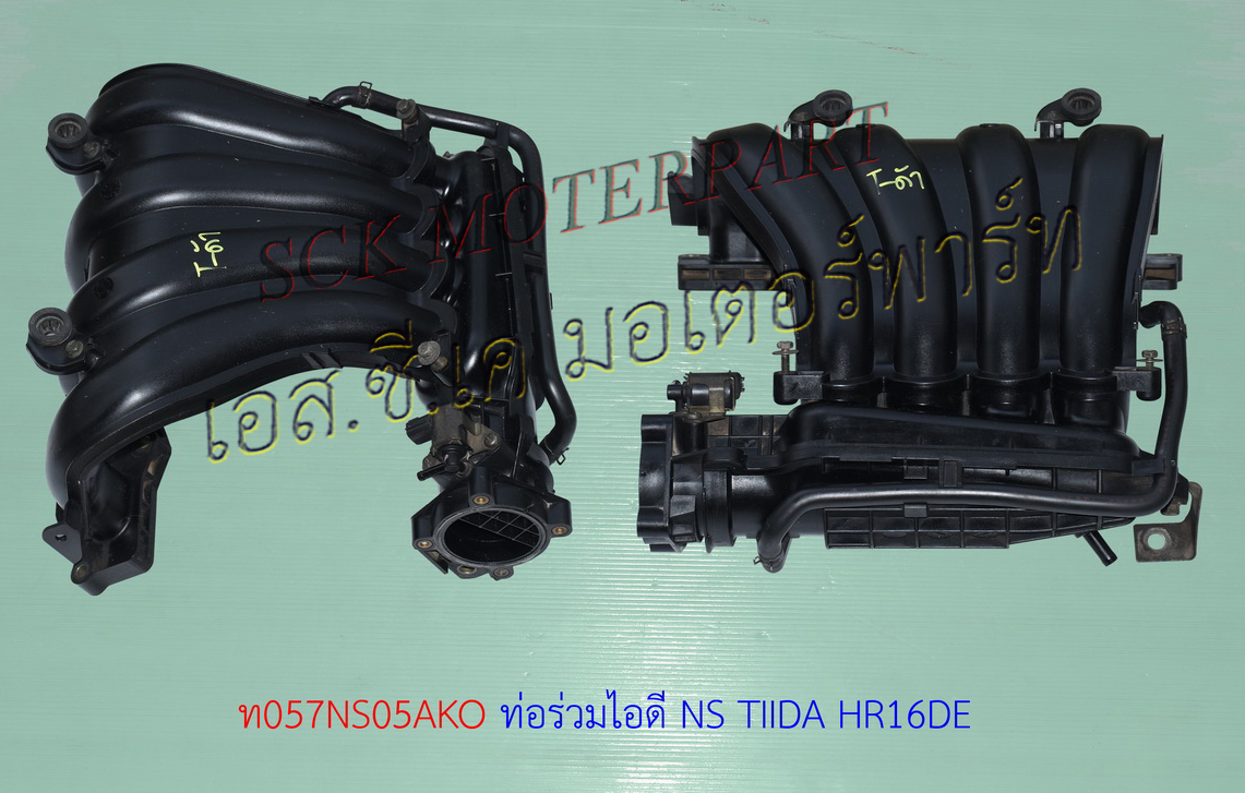 ท่อไอดี NISAN TIIDA