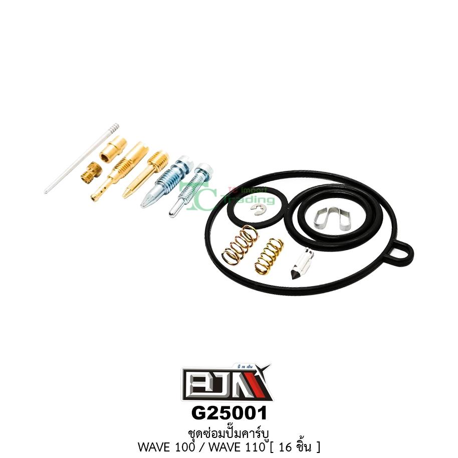 G25001 ชุดซ่อมคาร์บู WAVE 100,WAVE 110 ( 16 ชิ้น )