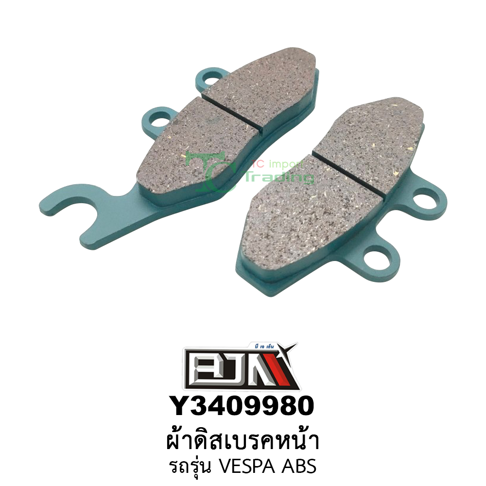 Y3409980 ผ้าดิสเบรคหน้า รถรุ่น VESPA ABS (BJN อะไหล่มอเตอร์ไซค์)