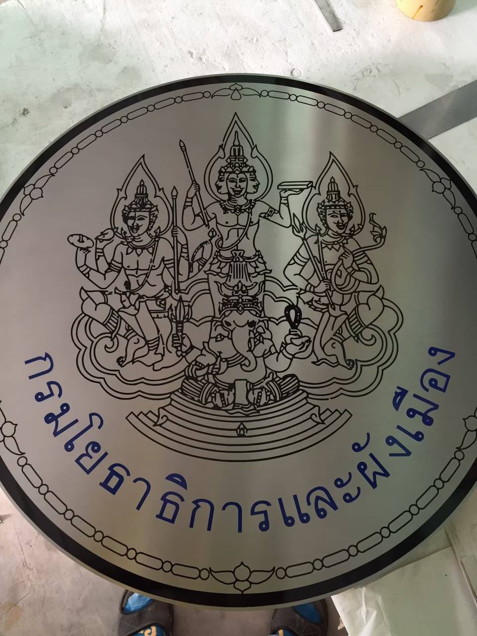 ป้ายโลหะกัดกรด