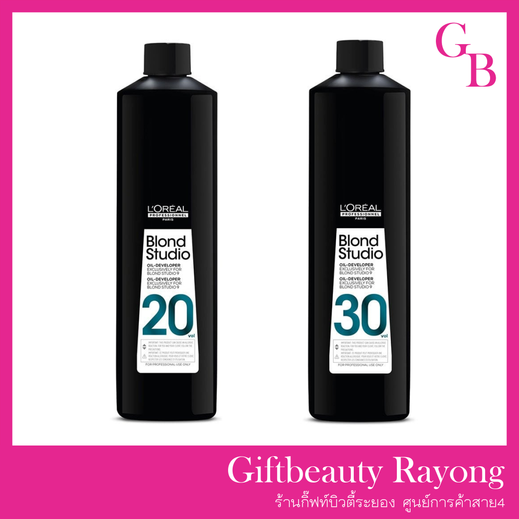 แท้พร้อมส่ง‣ L'Oreal Professionnel Blond Studio 9 Oil Developer 1000ml สำหรับใช้กับผงฟอก Blond Studio 9