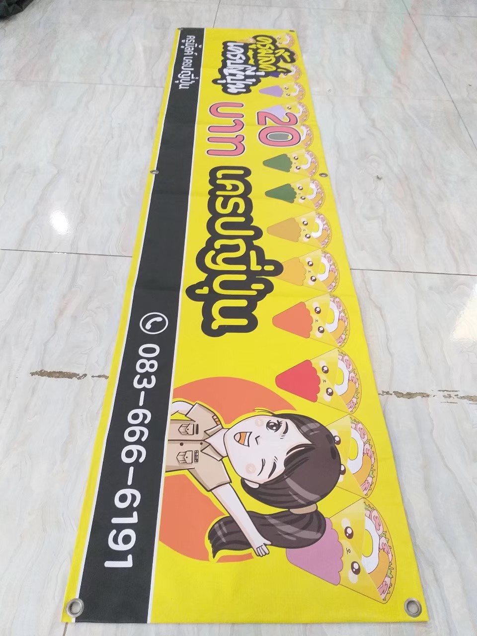 ป้ายไวนิล