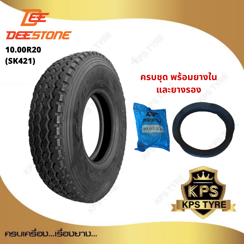 10.00R20 ยี่ห้อ Deestone ดีสโตน รุ่น SK421 ยางรถบรรทุกเรเดียล