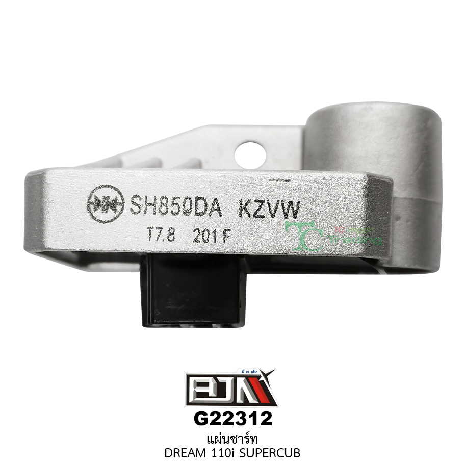 G22312 แผ่นชาร์ท DREAM 110i SUPER CUB [KZV]