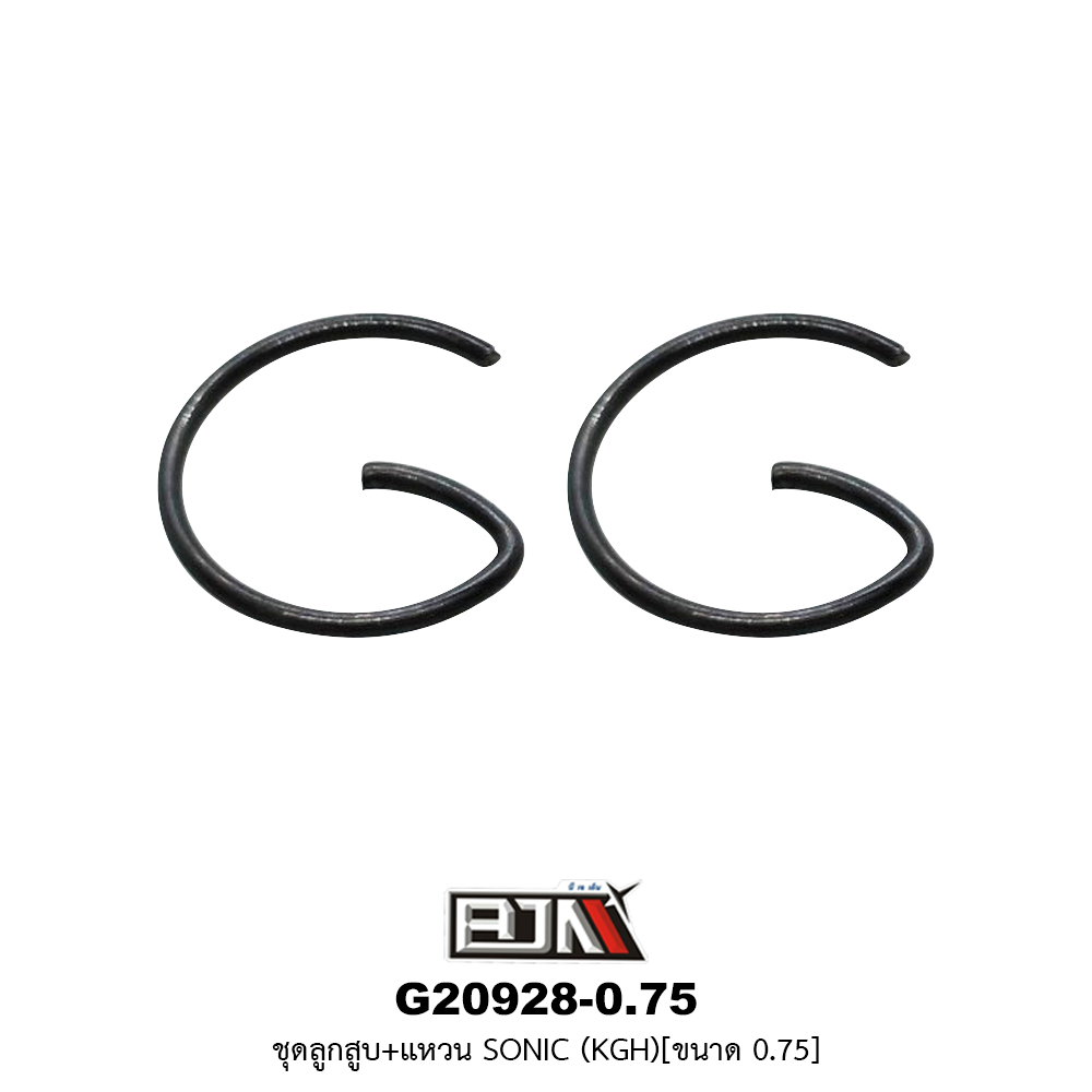 G20928-0.75 ชุดลูกสูบ+แหวน SONIC (KGH) ขนาด 0.75