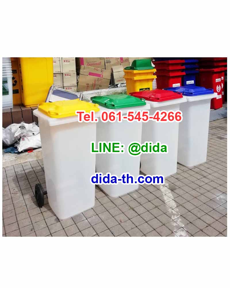 ถังขยะ กทม. ถังขยะพลาสติกใส พร้อมล้อเข็น 120 ลิตร ฝาเรียบ (ฝาสี)