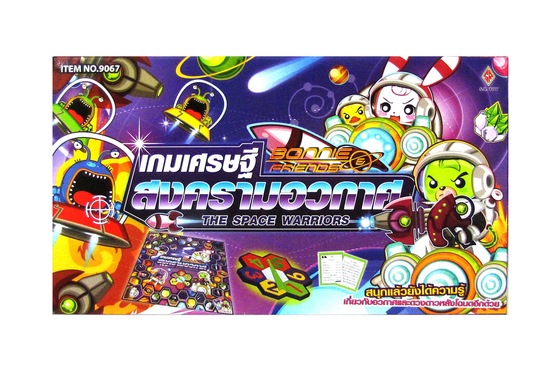 เกมเศรษฐีสงครามอวกาศ Millionaire: The Space Warriors Board Game #9067