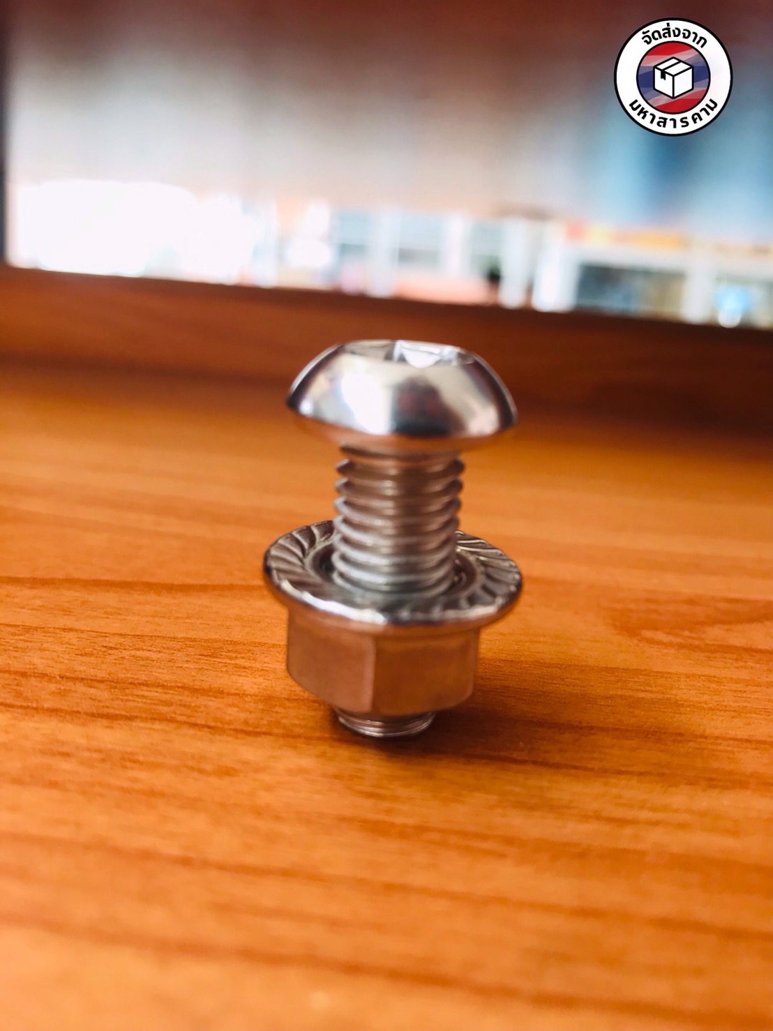 น็อต สกรู น็อตสแตนเลส ขนาดM10*25มม. พร้อมหัวน็อต (ดอกจันทร์) #101025