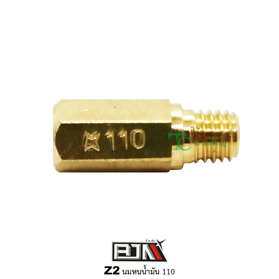 Z2 นมหนูน้ำมัน K เหลี่ยม ขนาด 110 ( 1 ถุง มี 5 ตัว )