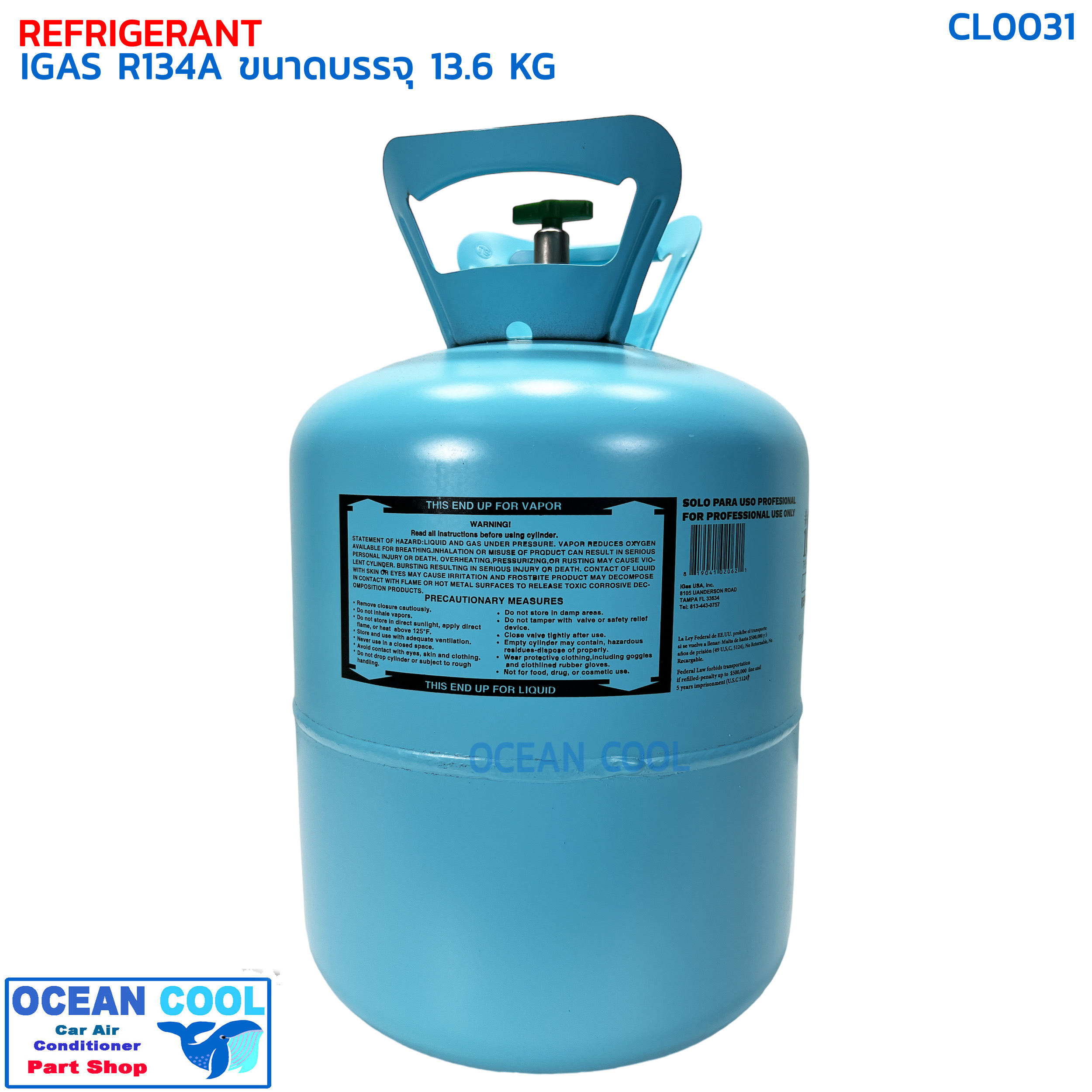 น้ำยาแอร์ R-134A ยี่ห้อ IGAS ขนาด 13.6กิโล CL0031 REFRIGERANT IGAS R-134a 13.6KG น้ำยาแอร์คุณภาพสูง ยอดขายอันดับ 1 ใน USA