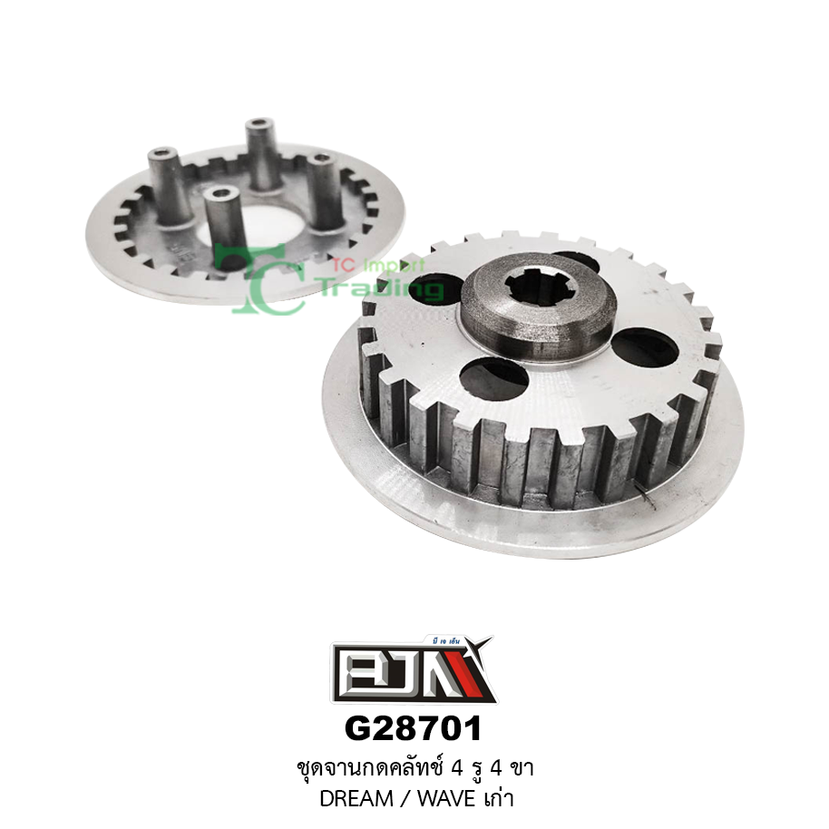 G28701 ชุดจานกดคลัตช์ 4รู / 4 ขา DREAM / WAVE เก่า