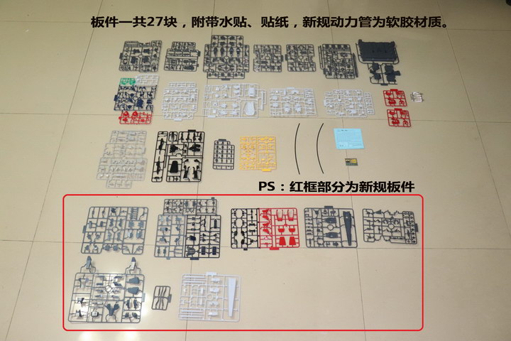 MG 1/100 FA-178 Full Armor Mk-II 8815 [Daban]