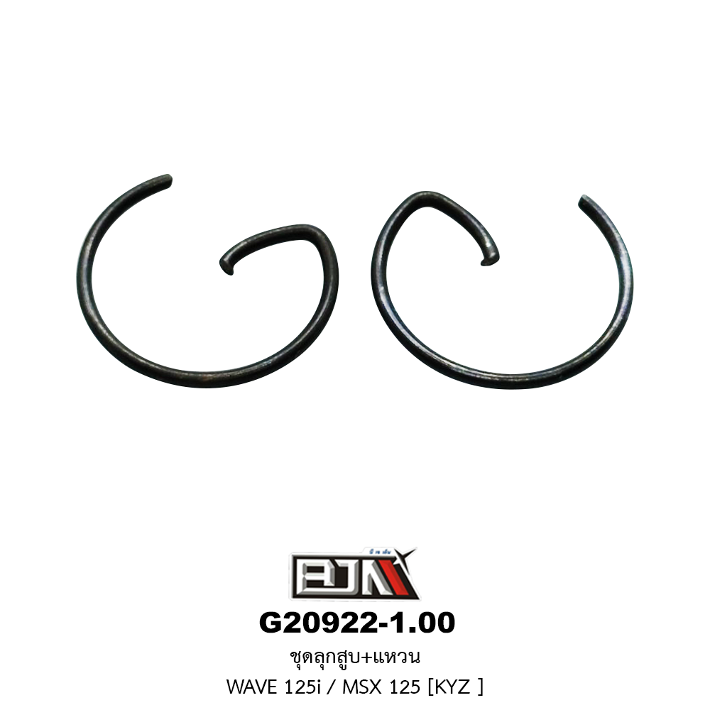 G20922-1.00 ชุดลูกสูบ+แหวน WAVE 125i / MSX 125 ขนาด 1.00