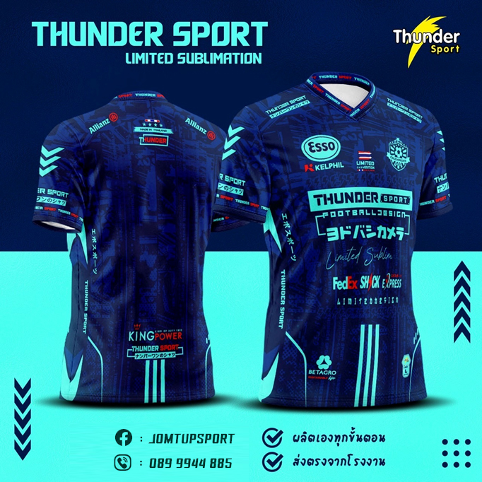 Thunder Sport ESSO เสื้อกีฬาพิมพ์ลาย ทั่งตัว แขนสโปล สีกรมท่า