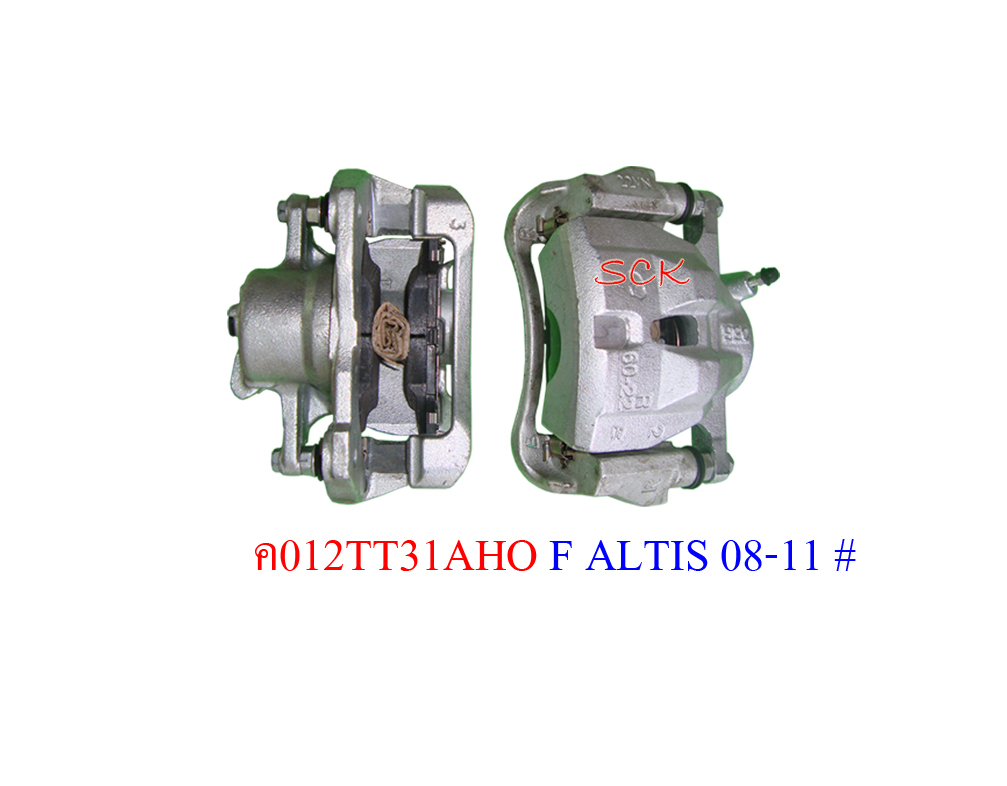 คาลิปเปอร์เบรค NEW- ALTIS
