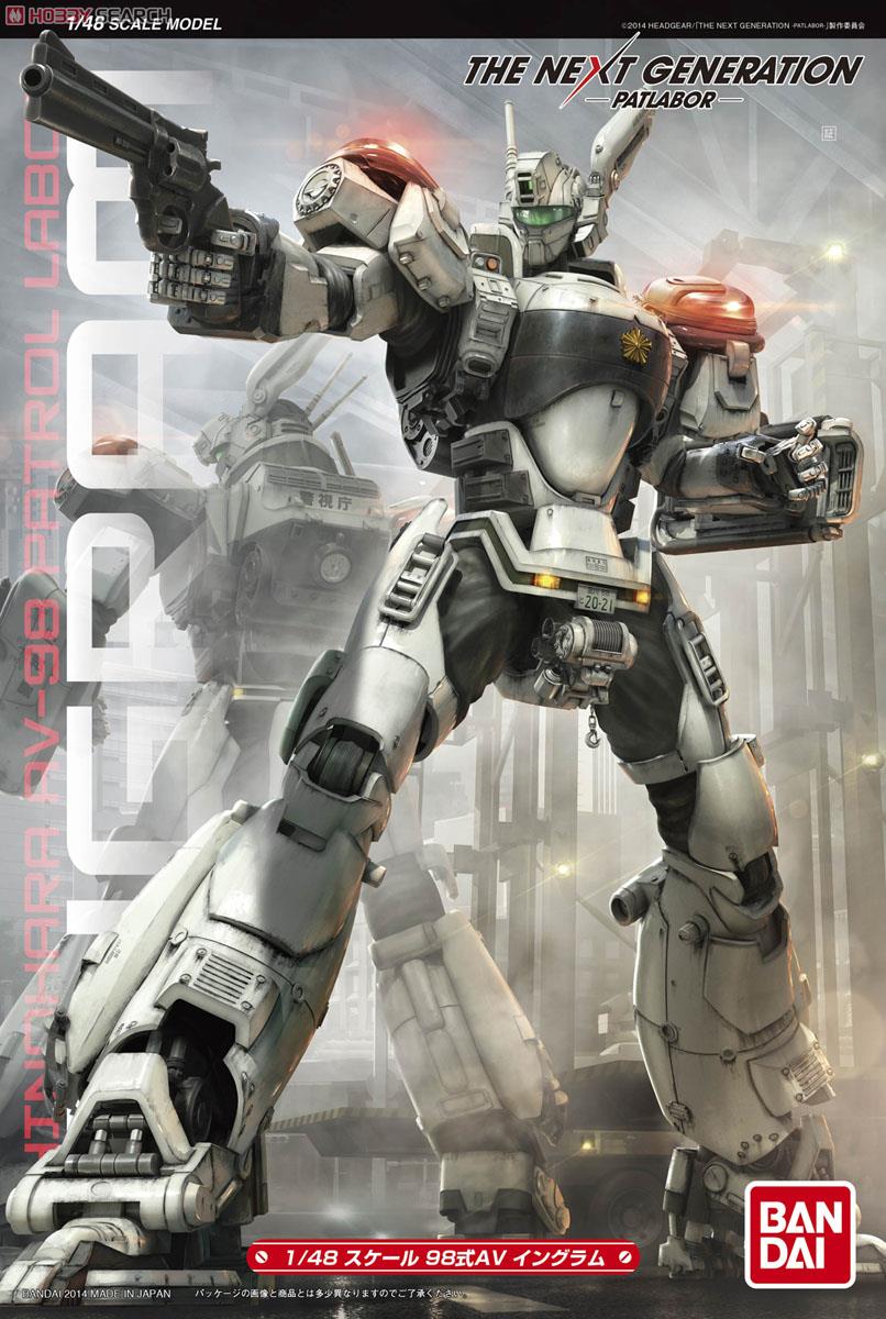 1/48 AV-98 Ingram