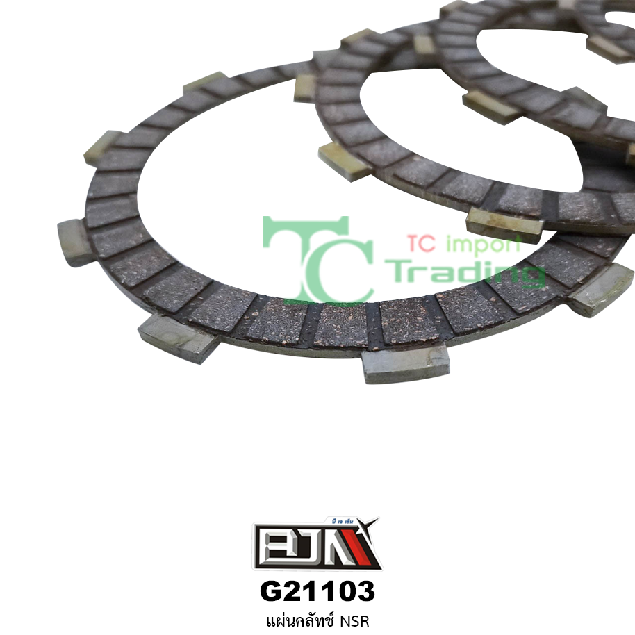 G21103 แผ่นคลัทช์ NSR