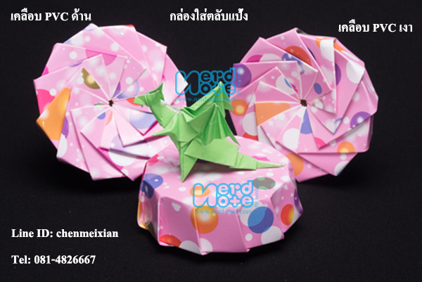 กล่องใส่ตลับแป้ง ของชำร่วย เช่น สบู่ กระจก ฯลฯ