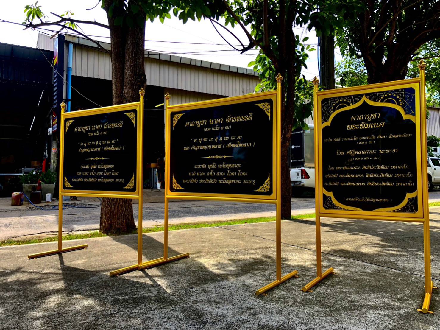 ป้ายคาถาบูชา ป้ายบทสวดมนต์ ป้ายหินอ่อนกัดกรด