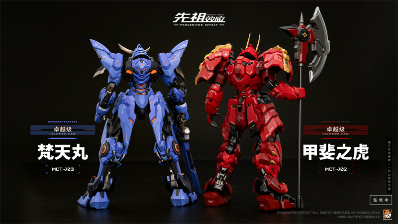 Pre-Order Moshowtoys 1/100 MCT-J03 Date Masamune