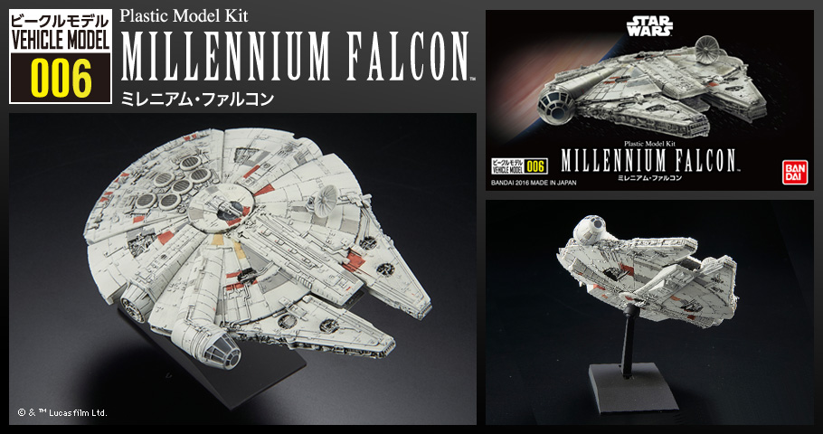 006 Millennium Falcon BANDAI - Star Wars